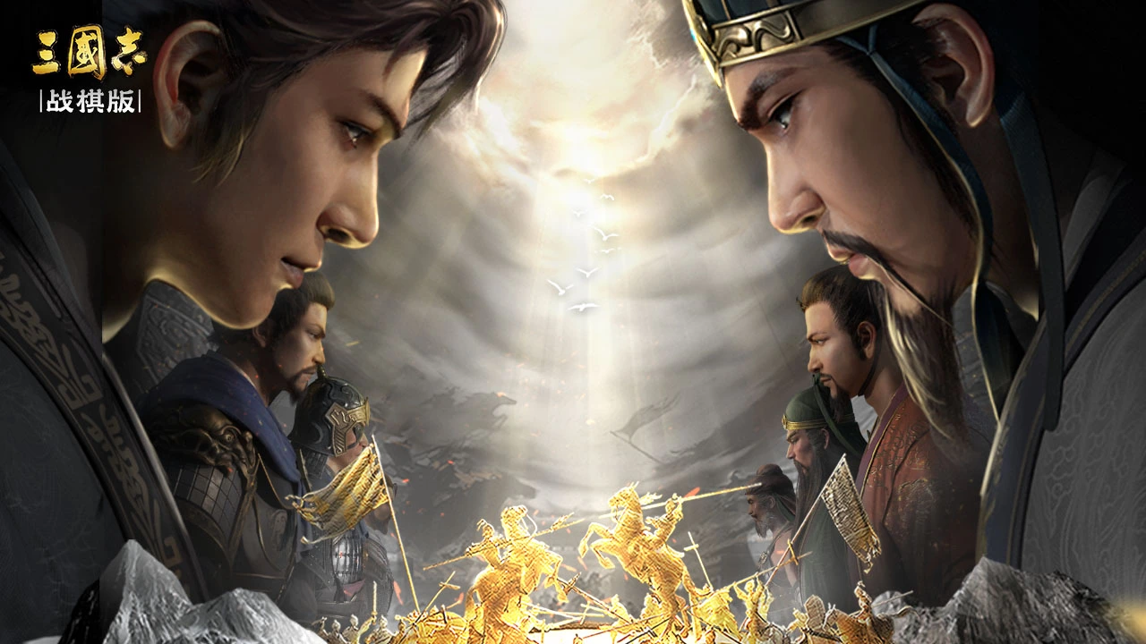 《三国志·战棋版》应战棋道会！S1、S2赛季优胜阵容推荐图片