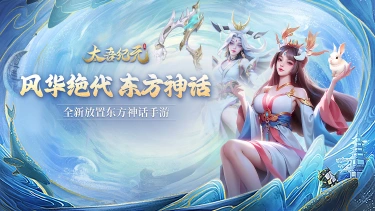 《太吾纪元》新人快速提升战力图片