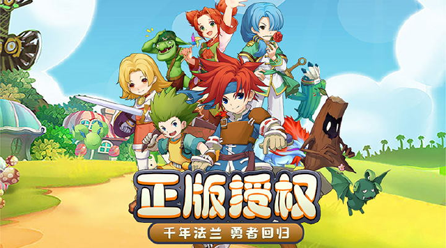 《魔力宝贝回忆》删测FAQ新手答疑图片