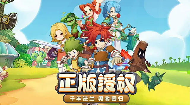 《魔力宝贝回忆》删测FAQ新手答疑图片