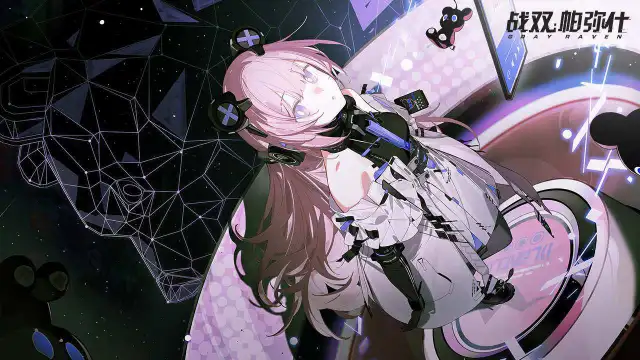 《战双帕弥什》♢源解信标版本一览♢图片