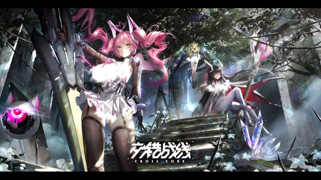 《交错战线》11月17日计费删档「解析测试」图片