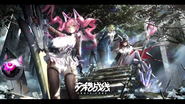 《交错战线》11月17日计费删档「解析测试」图片