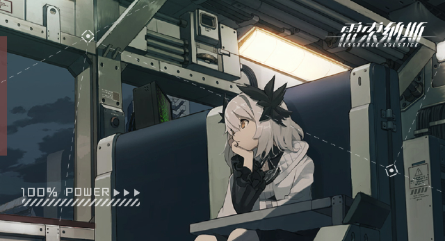 《雷索纳斯》完 全 重 生！图片