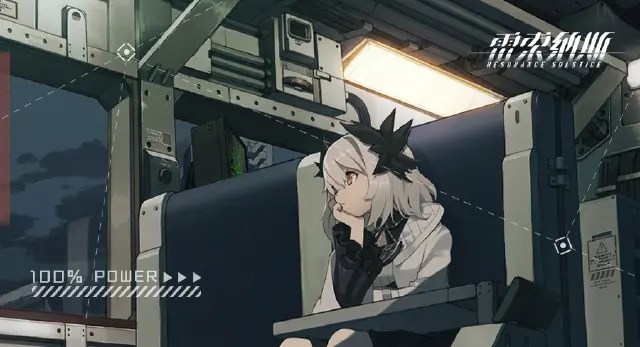 《雷索纳斯》完 全 重 生！图片