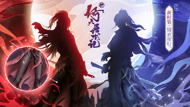 《新倚天屠龙记》12月初版本更新预告图片