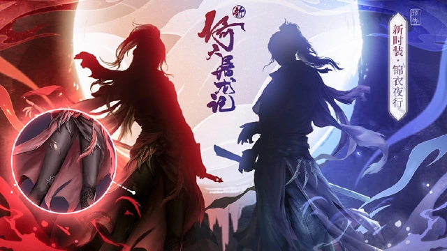 《新倚天屠龙记》12月初版本更新预告图片