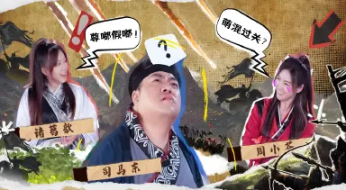 8月24日战地无疆不删档上线，黄旭东、洛歆、小苍穿越助战！锁定直播间，跟主播一起玩游戏图片