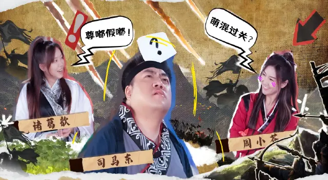 8月24日战地无疆不删档上线，黄旭东、洛歆、小苍穿越助战！锁定直播间，跟主播一起玩游戏图片