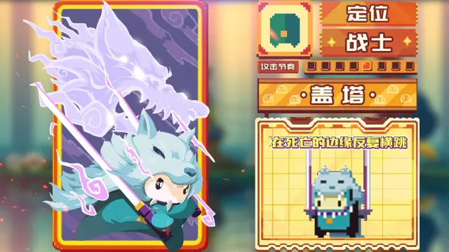 【豆丁档案】盖塔图片