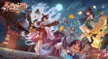 《长安幻想》帮派周六宝库抽奖攻略图片