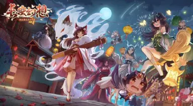 《长安幻想》帮派周六宝库抽奖攻略图片