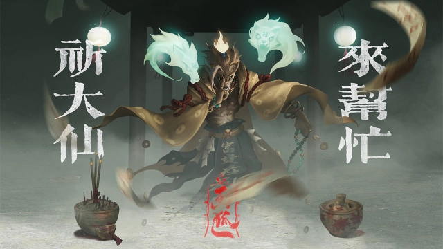 《画狐》5月25日计费删档测试返利规则说明图片