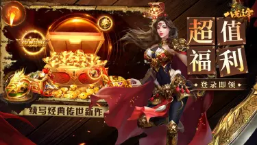 《八荒主宰》游戏特色玩法抢先看！图片