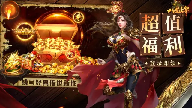 《八荒主宰》游戏特色玩法抢先看！图片