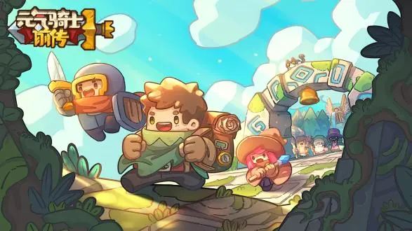 《元气骑士前传》职业加点与养成图片