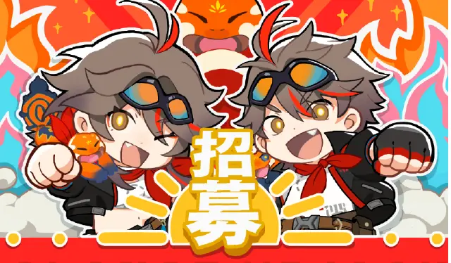 《掠影纷争》首测招募图片