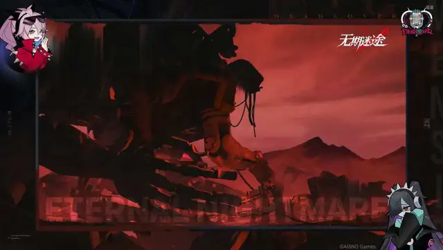 《无期迷途》【预告】 |「无尽梦魇」永恒之心即将开启图片