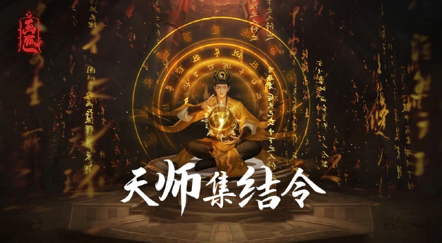 《画狐》5月25日开测公告图片