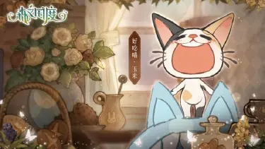 【森之国度】五大战斗职业展示，解锁全新职业体验！图片