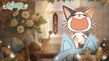 【森之国度】五大战斗职业展示，解锁全新职业体验！图片