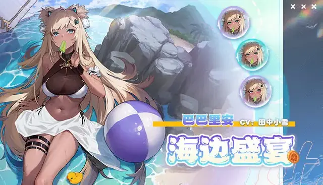 《绯色回响》双十一爆料第一弹：全新皮肤来袭图片