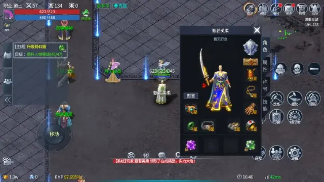 《百战无双》系统攻略-人物等级升级篇图片