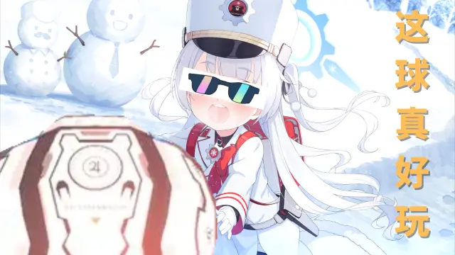 《蔚蓝档案》切赛德超简洁攻略图片