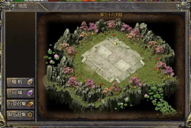 《烈焰天下》2月6日版本更新内容图片