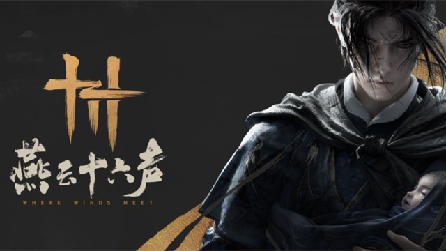 快报！《燕云十六声》官宣定档6月9日开测！测试资格招募进行中图片