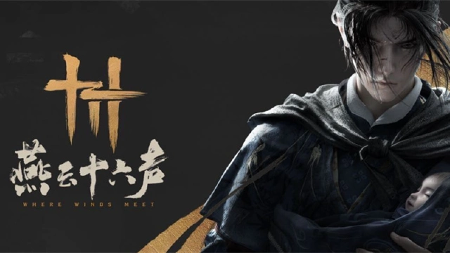 快报！《燕云十六声》官宣定档6月9日开测！测试资格招募进行中图片