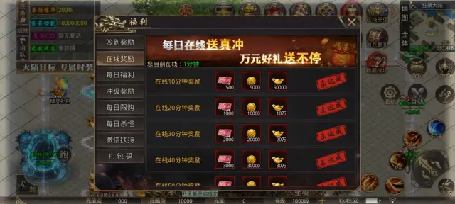 《侠剑狂歌》-道具获取途径图片