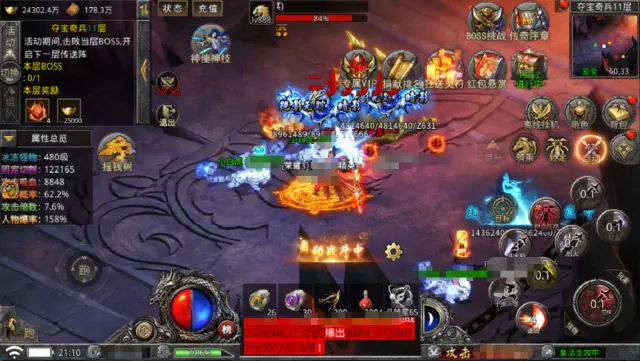 伏龙各类活动介绍图片