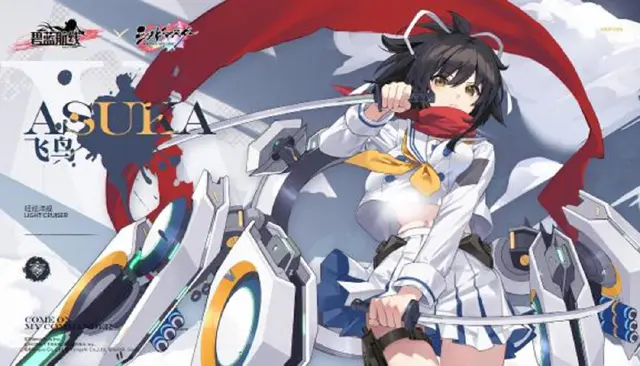 《碧蓝航线》闪乱神乐联动船舰及换装新增图片