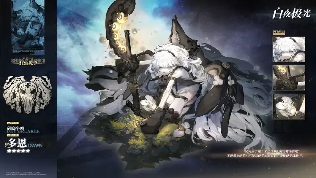 《白月极光》✦多恩✦你不用太担心我，我的耳朵很灵光，这里的路也记熟了——呀！桌、桌角……？图片