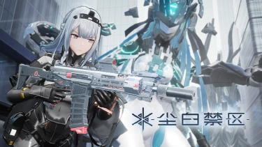 《尘白禁区》7月20日公测：以枪为誓，击穿禁区雪雾！图片