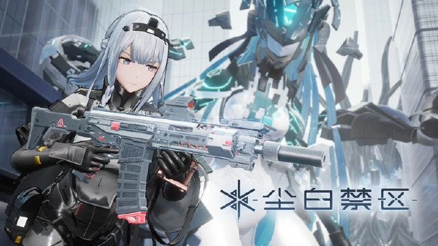 《尘白禁区》7月20日公测：以枪为誓，击穿禁区雪雾！图片