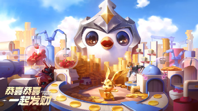 金铲铲之战4月20日更新公告图片