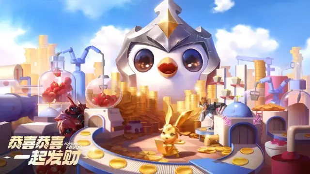 金铲铲之战4月20日更新公告图片