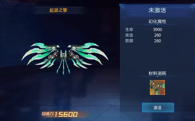 《机械起源》飞行器玩法攻略图片