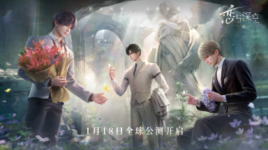 《恋与深空》主题曲完整版MV公开！图片