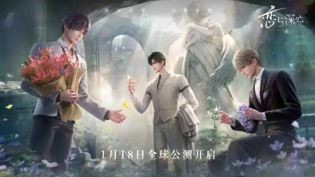 《恋与深空》主题曲完整版MV公开！图片