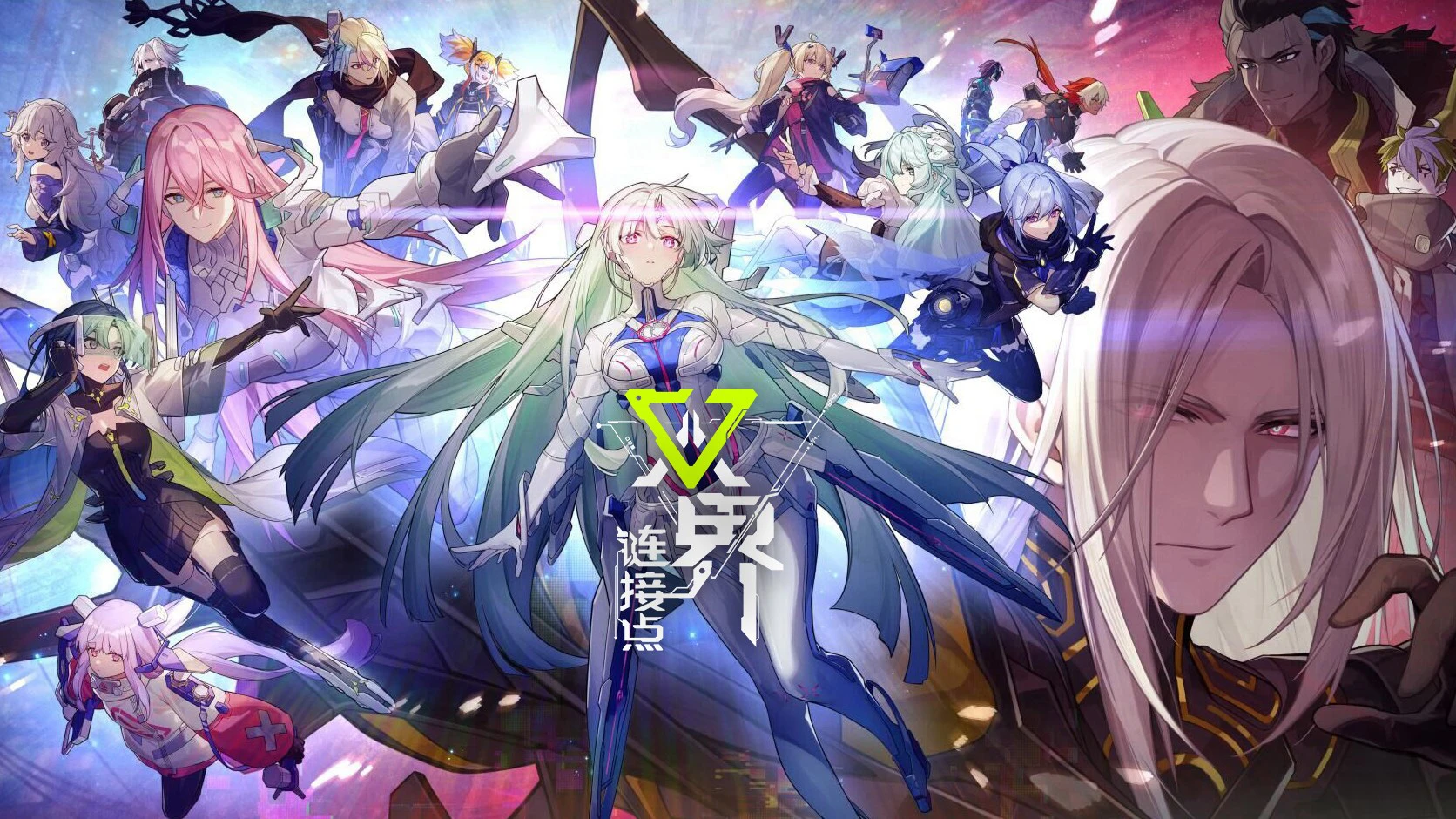 【双界：链接点】PV首曝 预约正式开启图片