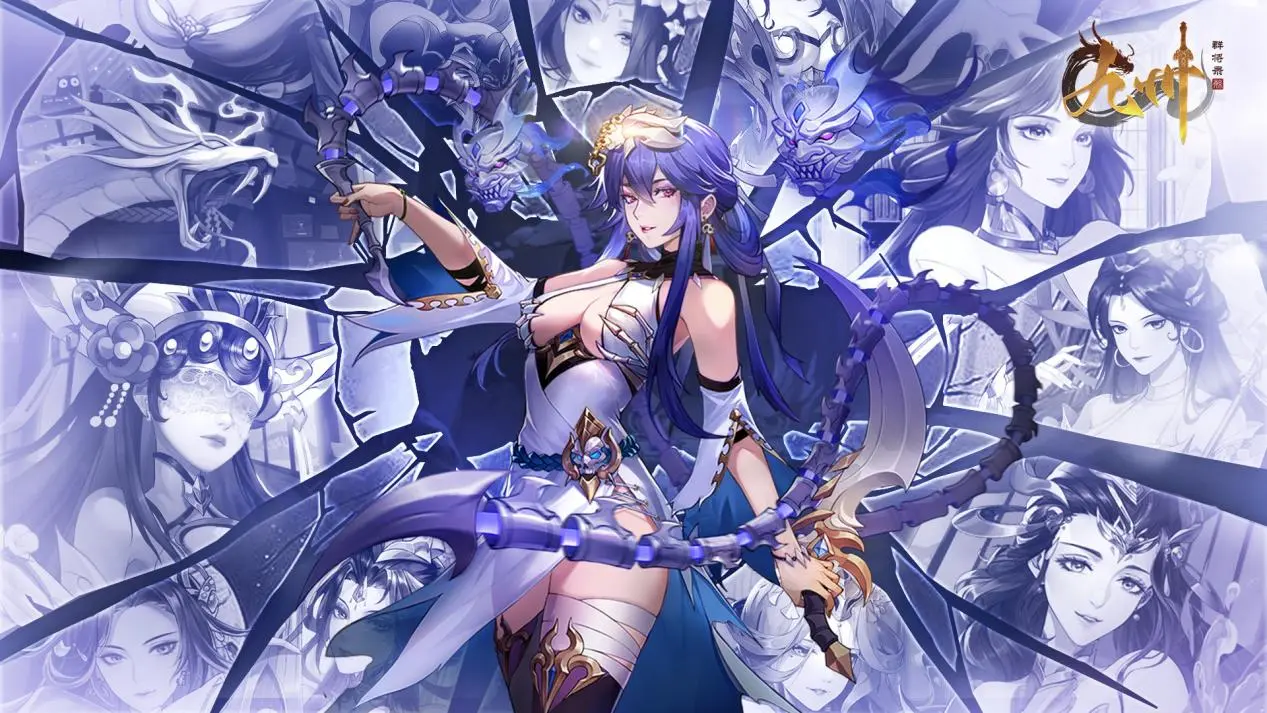 《九州群将录》删档测试四大福利奉上!【限定称号】来就送!图片