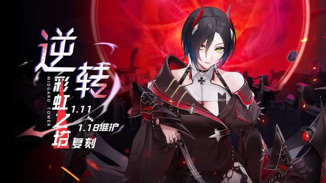 《碧蓝航线》活动预告图片