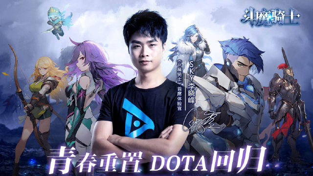 《斗魔骑士》10月12日计费删测即将来袭图片