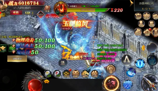 《傲视苍穹》预约开启 超变打金 刀刀割血docx图片