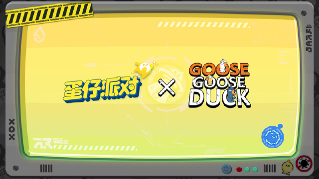 《蛋仔派对》x《鹅鸭杀》联动即将来袭！图片