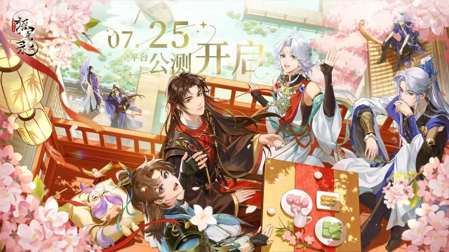 《摇光录：乱世公主》全平台公测定档7月25日！图片