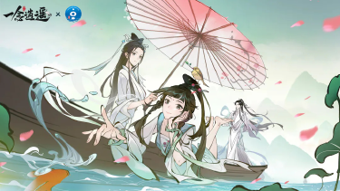 《一念逍遥》2023年3月10日密令一览图片